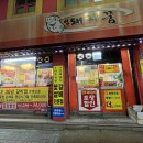범돼지꿈식당
