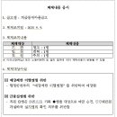 부산진구 체육회 이미지