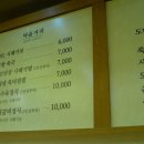 순남시래기 이미지