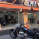 준커스텀