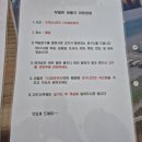 GS25 선단로드점 | 물회, 게국지 맛집, 민어도 스노쿨링, 신두리해안사구, 두웅습지, 갯벌체험, 컨츄리로드카페,배롱나무