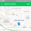 부산외과의원 이미지