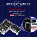 사이버리아PC방 이미지