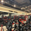 짐 클래스 이미지