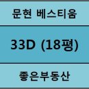 대연자이부동산공인중개사사무소 이미지