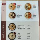 본죽(부산 부곡점) | [신제품 후기] 본죽 반반쮺 후기