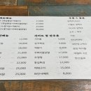 옛날통닭전기구이