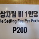 고기사랑 정육식당 이미지