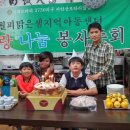 월피맑은샘지역아동센터 이미지