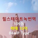 응암동 109-1 이미지