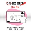제일학원 네이버블로그