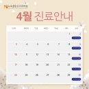 언양치과의원 이미지