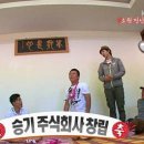 주식회사 일박이일