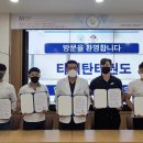 하나린태권도 이미지
