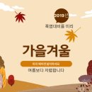 대원로 이미지