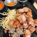 돈웍
