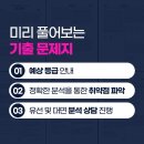 강일고등학교 이미지