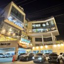 송정구이 이미지