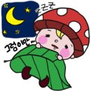 다온농수산 이미지