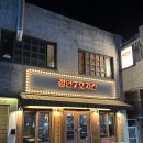 철인7호치킨 고현점 | 부산 경성대 철인7호치킨 내돈내산 솔직후기 오리지날난리세트 후라이드양념반반