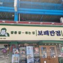 보배반점용인 - 용인시 기흥구 죽전로15번길 12-13 | 보배반점용인