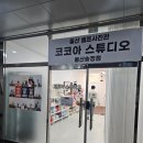 브라운하트(송정점) | 울산 셀프사진관 아기랑 기념일 촬영, 송정 코코아스튜디오 후기