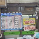 형우축산 이미지