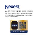 바코파인