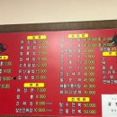 황가네 해물짬뽕 이미지