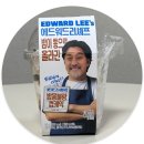 몽블랑 | GS25 신상 에드워드리셰프 밤몽블랑케익 후기