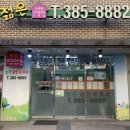 기린부동산중개사사무소 이미지