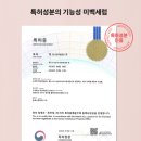 오로지 피부샾