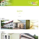 유스토리청소년수련원