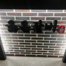 동탄순환대로12길 이미지