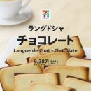 세븐일레븐 사직야구장2호점 이미지