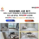 내토로63길 이미지