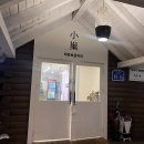 가수원로-13 | 가수원맛집 육전이 맛있는 한우 뭉티기전문점 소소 다녀온 솔직후기