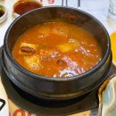 대어횟집 | 광안리 민락회센터 농어회, 민락회타운 남해미조상회에서 회 구매 후 대어횟집에서 먹어본 후기