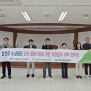 합천농협 대양지점 경남신문