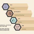 빅애플잉글리쉬