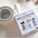 케이크링