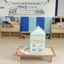 구립서운산단어린이집 이미지