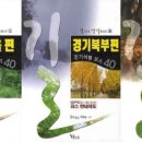두발로여행