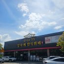 알마께한식뷔페 | 배방맛집 알마께한식뷔페 솔직후기