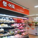 믿음유통 이미지