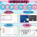 독일피엠 이미지