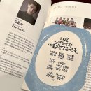2023 신년음악회 김소현+소준호의 <러브 & 뮤지컬> | 2023 신년음악회_예술의 전당 콘서트홀, 김준수, 조수미, 김소현, 예당 시야