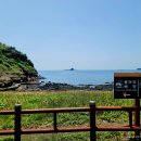 용머리해안 이미지