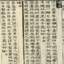 한국학:칭념 -부탁? 압박? 이미지