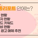 홀리스틱뷰티투어 이미지